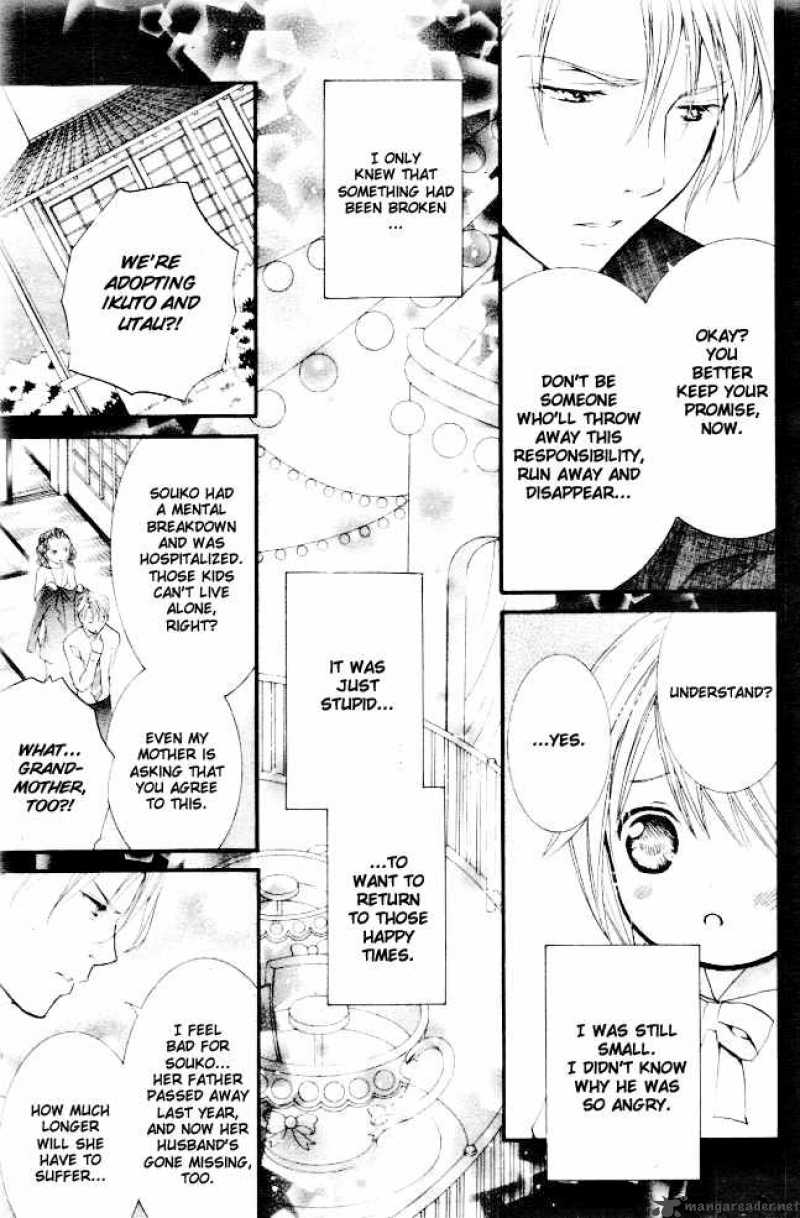 shugo_chara_32_15