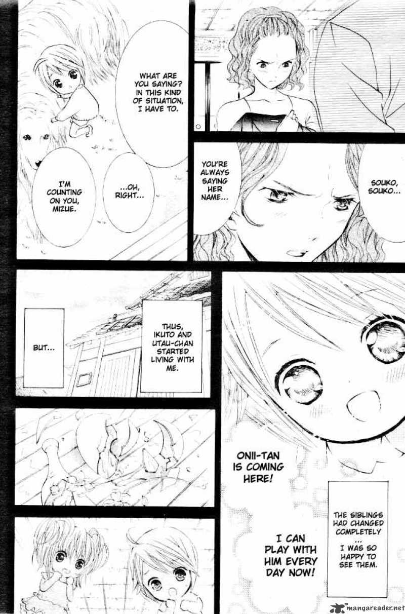 shugo_chara_32_16