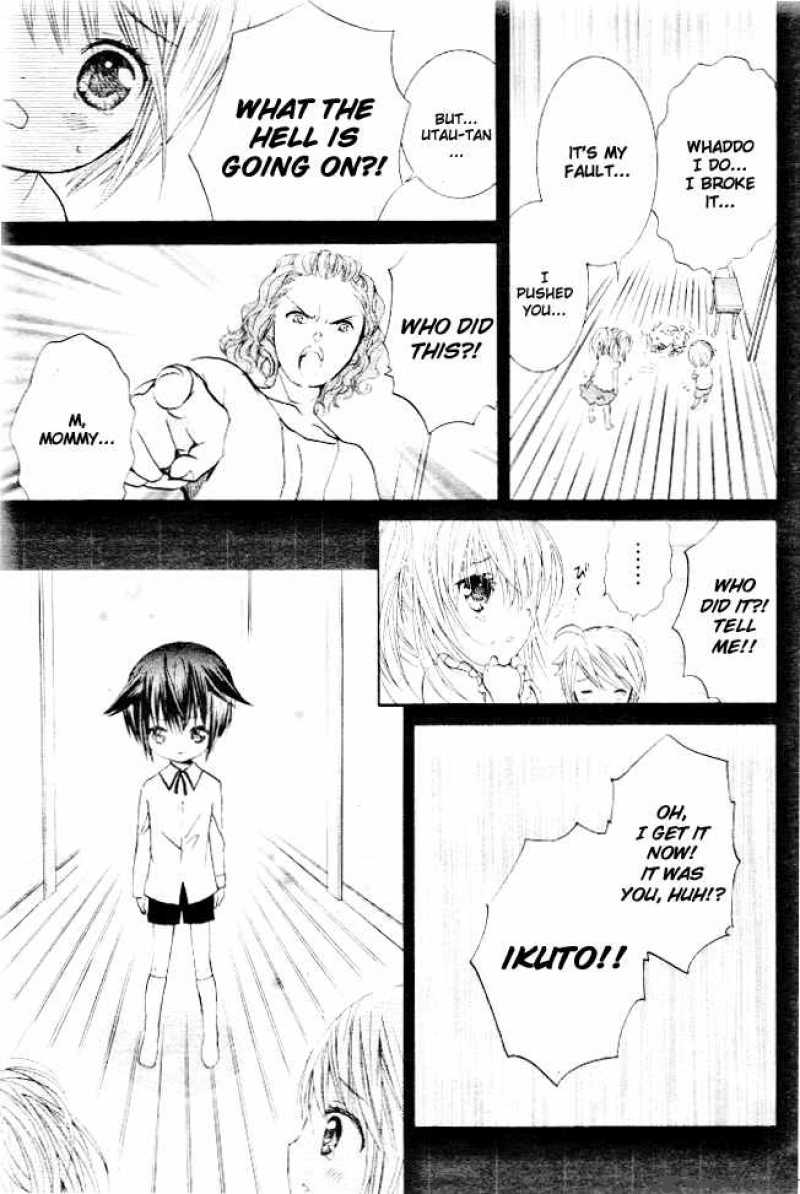 shugo_chara_32_17