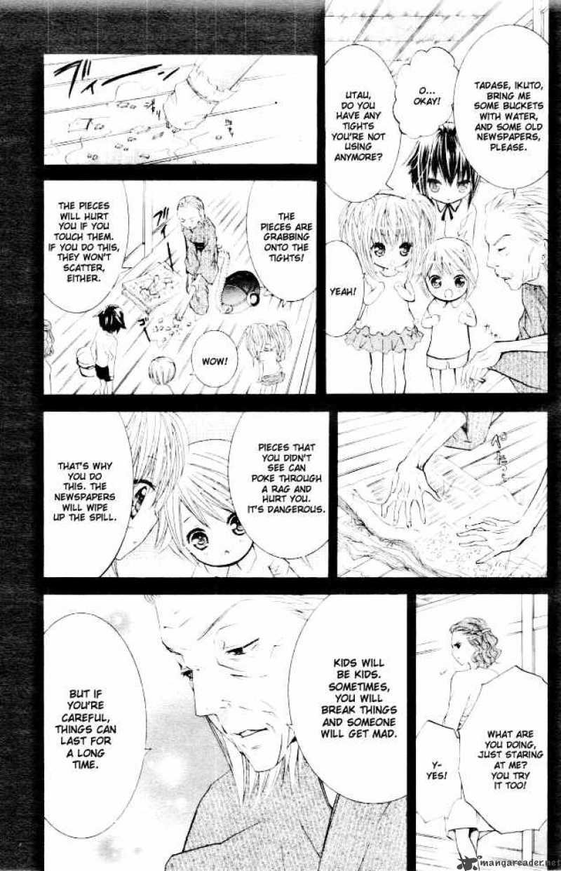 shugo_chara_32_19