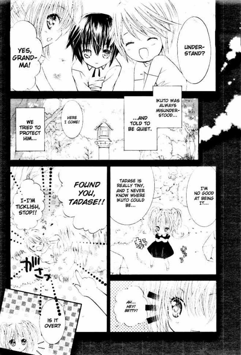 shugo_chara_32_20