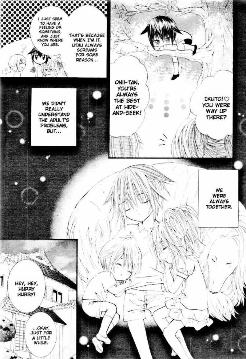 shugo_chara_32_21
