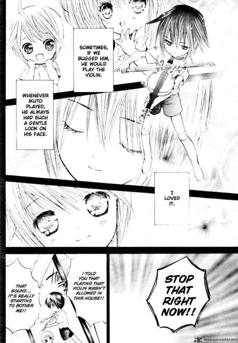 shugo_chara_32_22