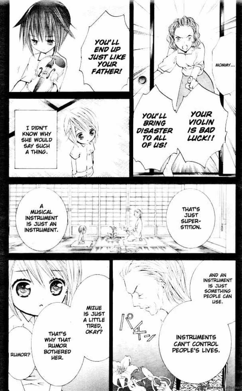shugo_chara_32_23