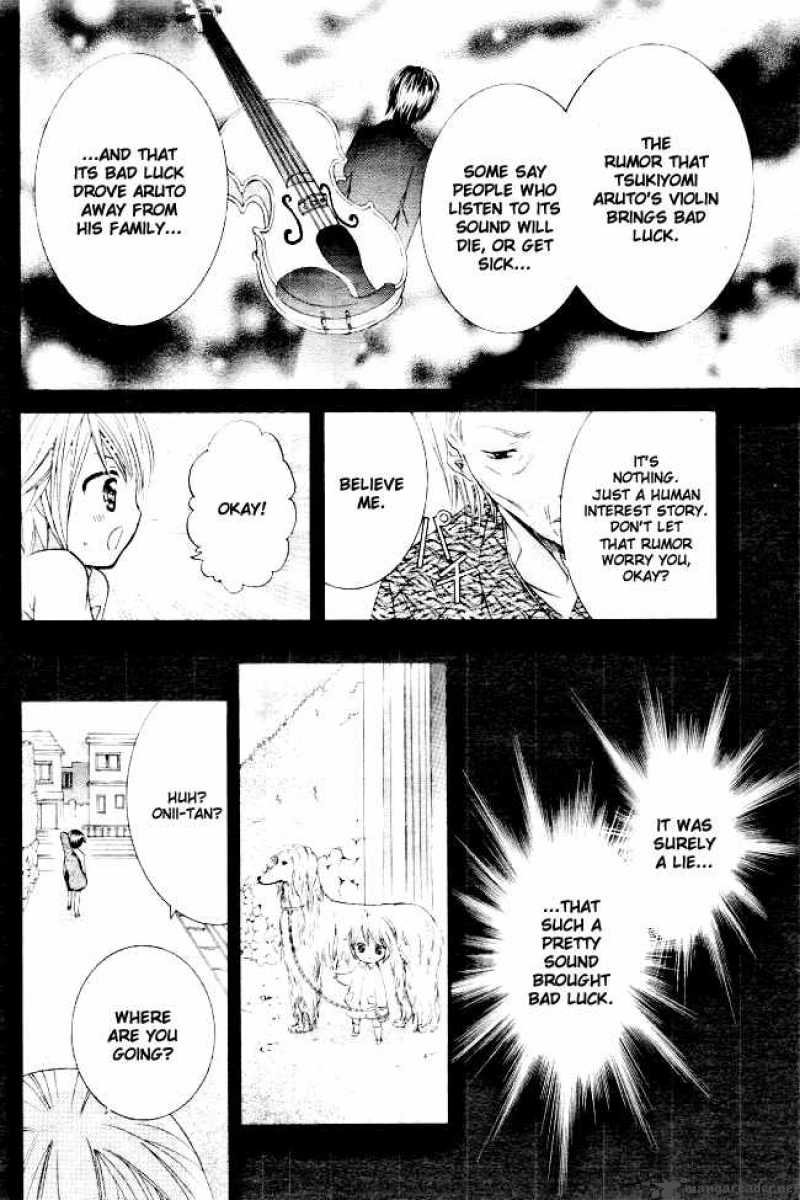 shugo_chara_32_24
