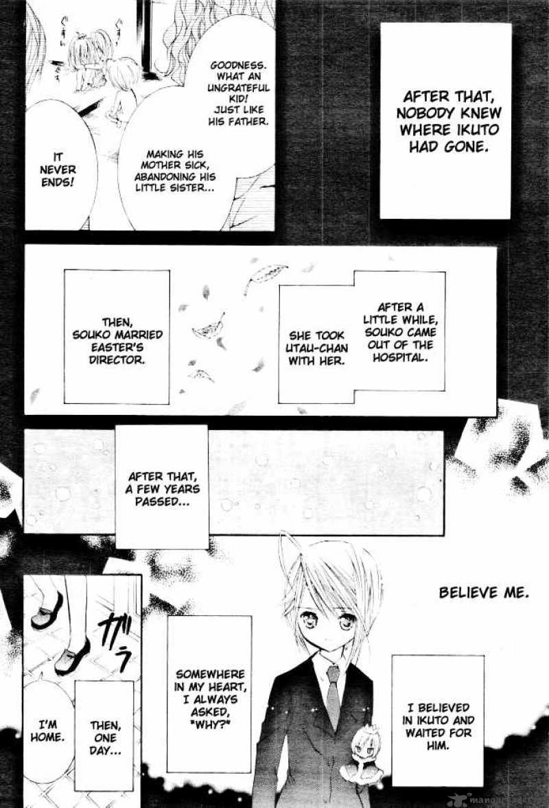 shugo_chara_32_26