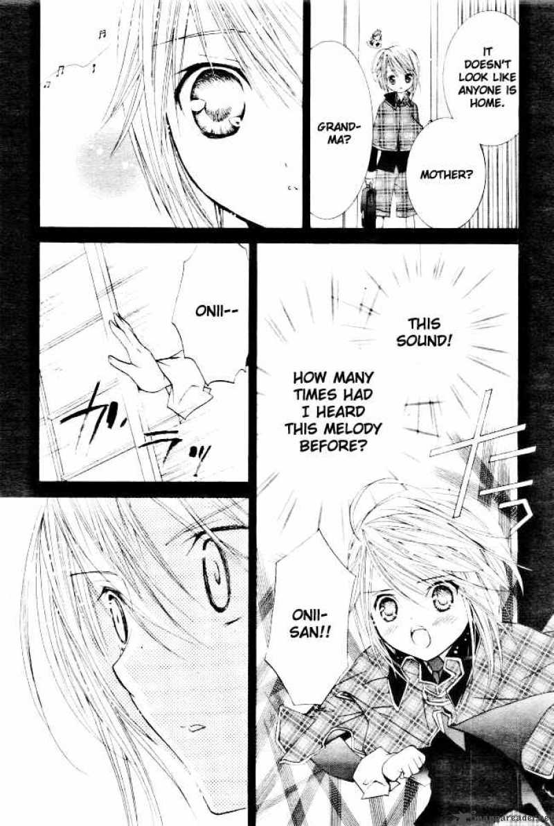 shugo_chara_32_27