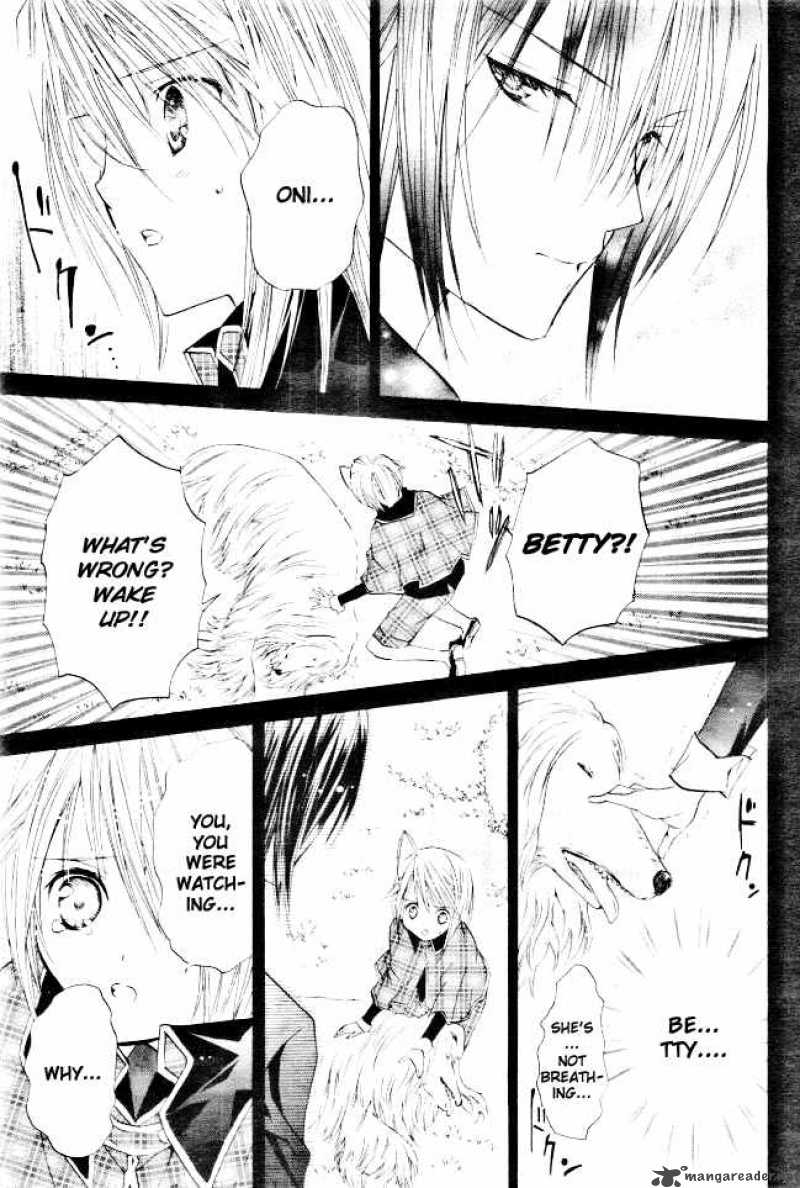 shugo_chara_32_29