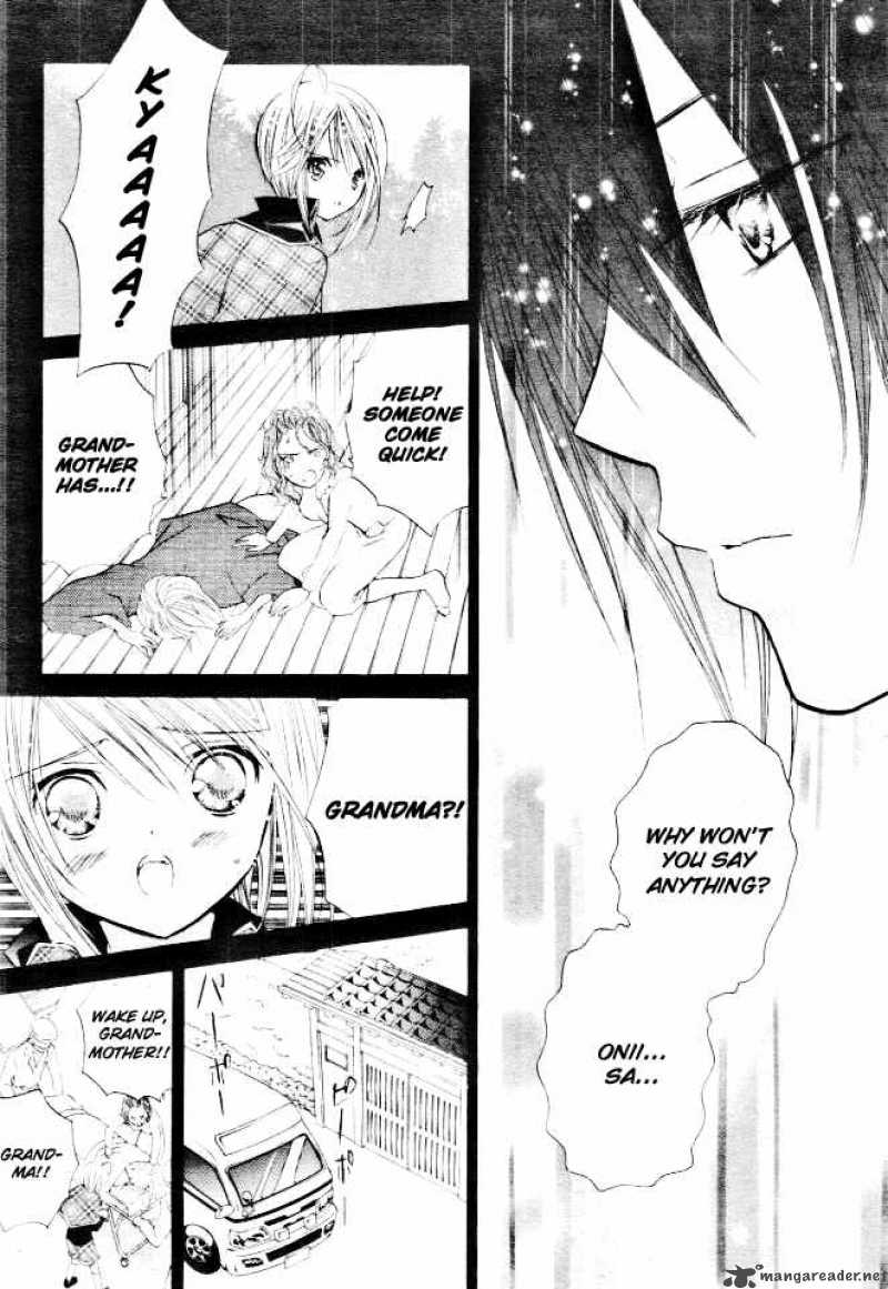 shugo_chara_32_30