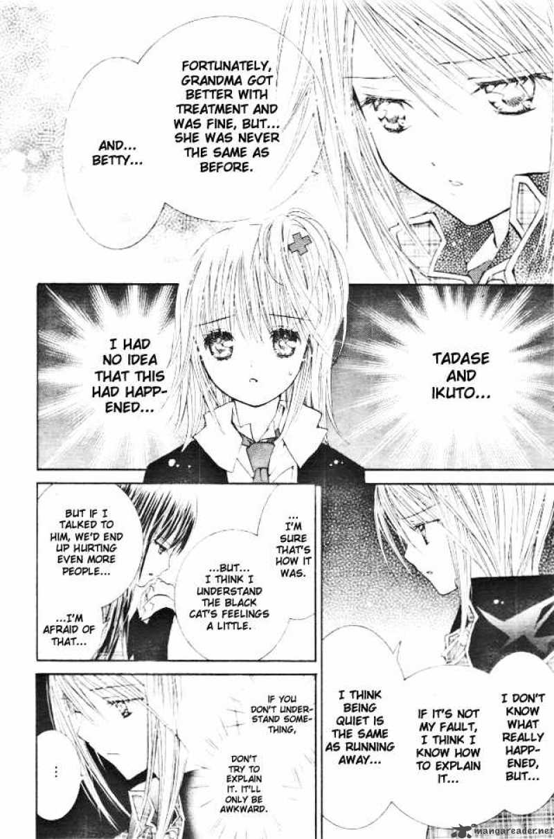 shugo_chara_32_33