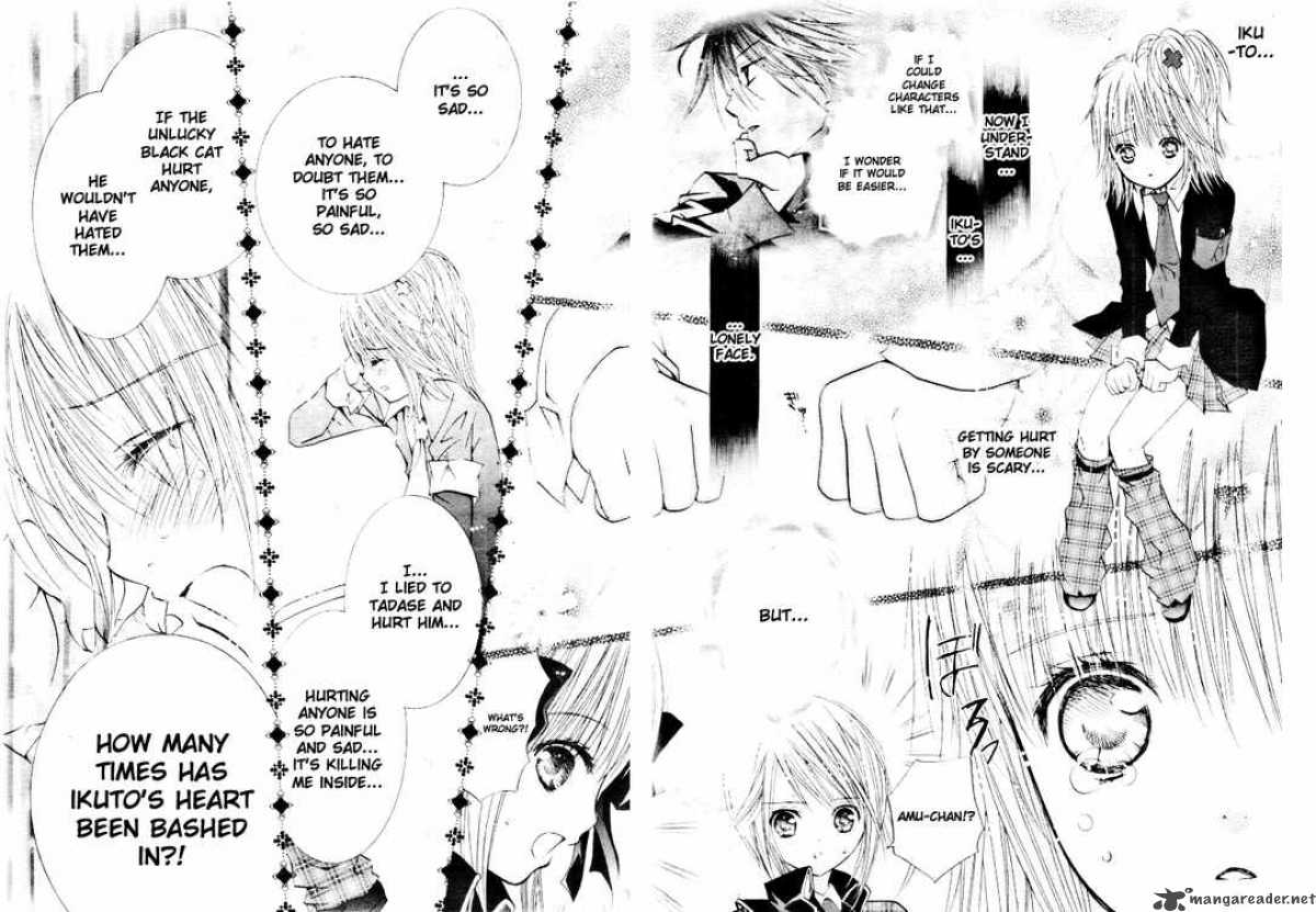 shugo_chara_32_34