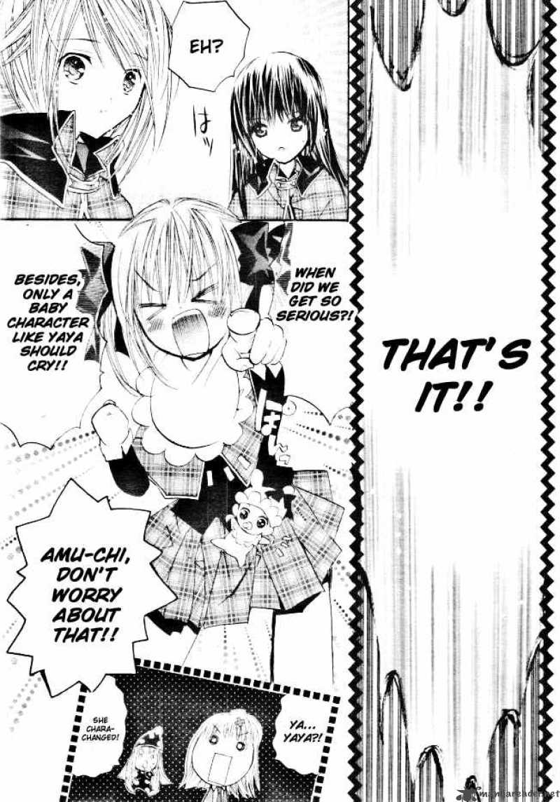 shugo_chara_32_36