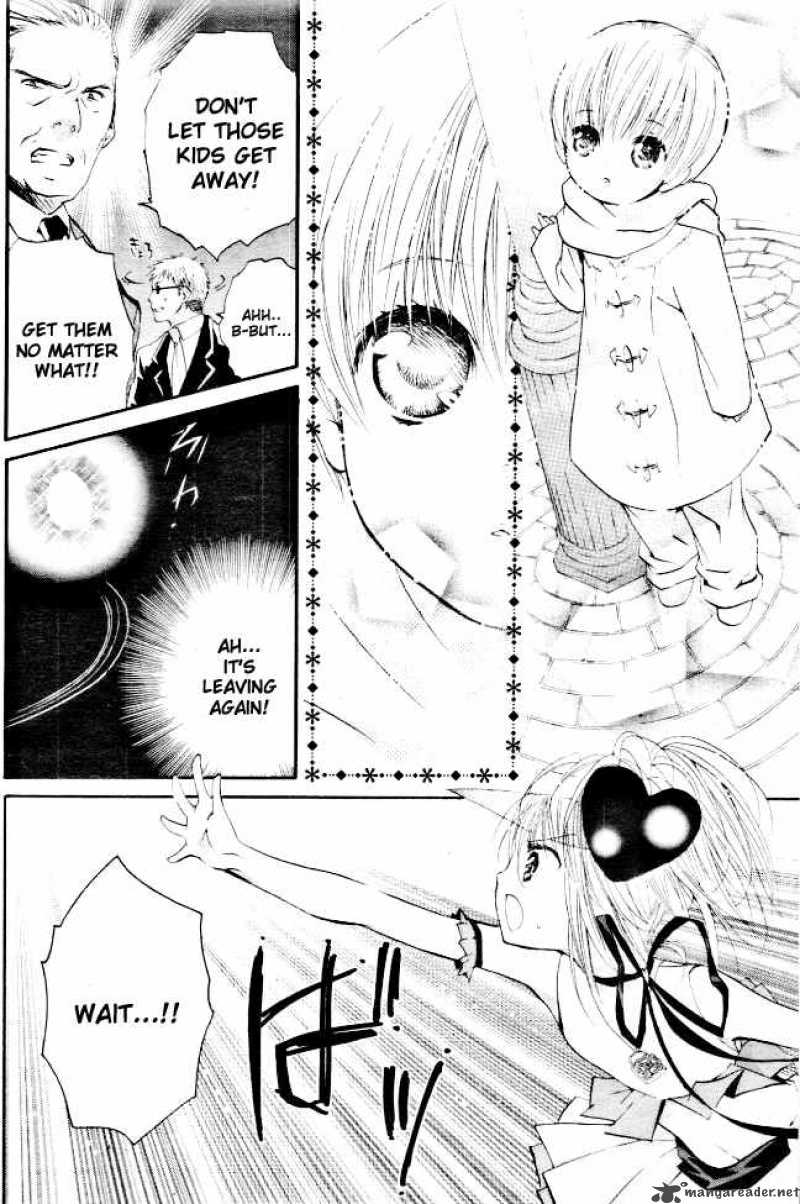 shugo_chara_32_4