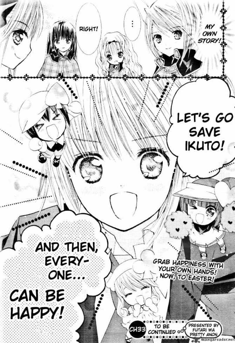 shugo_chara_32_40