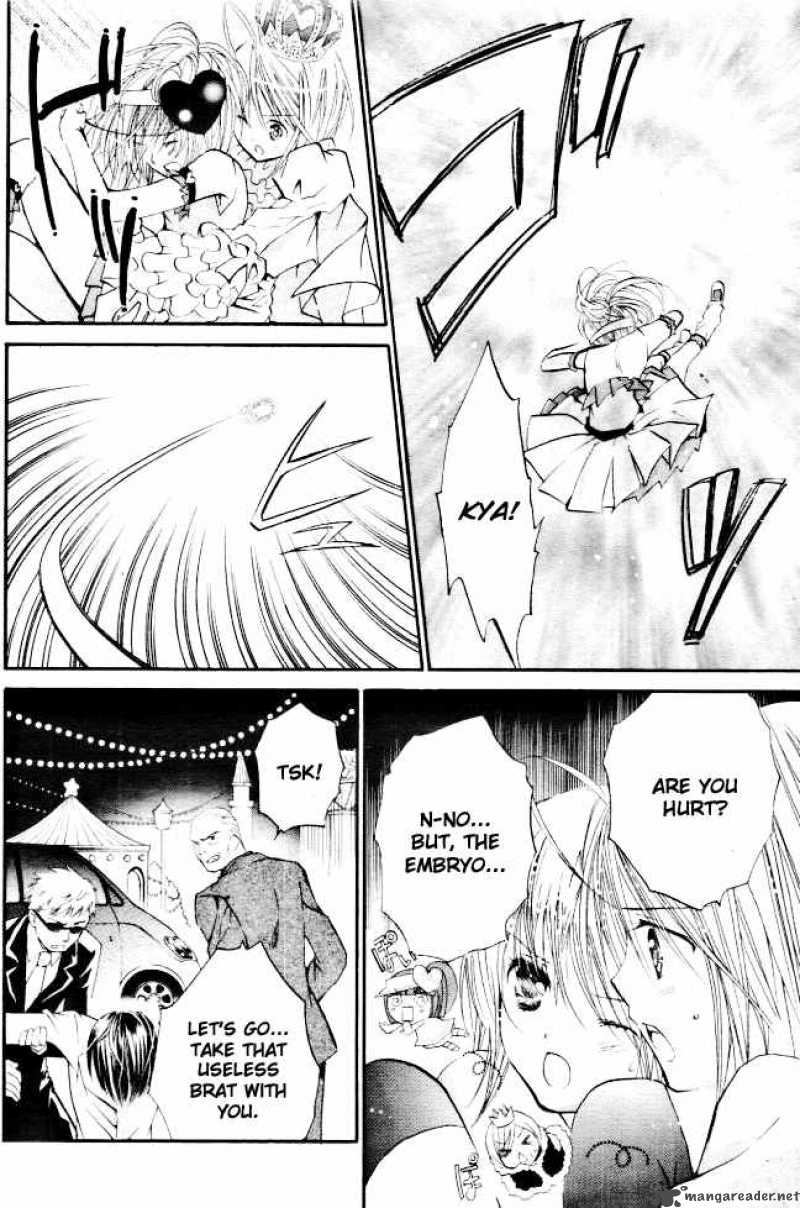 shugo_chara_32_6