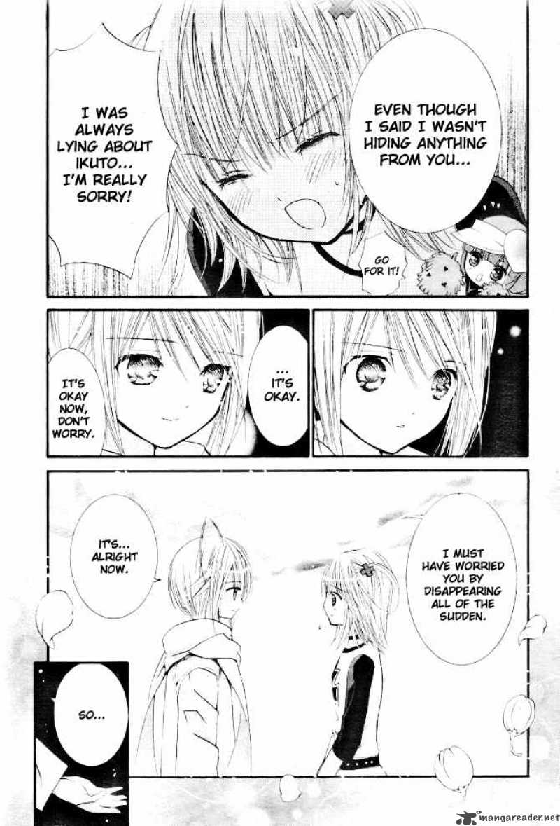shugo_chara_32_9