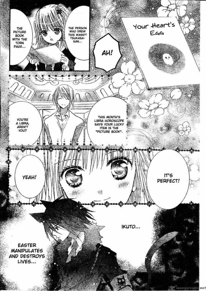 shugo_chara_33_10