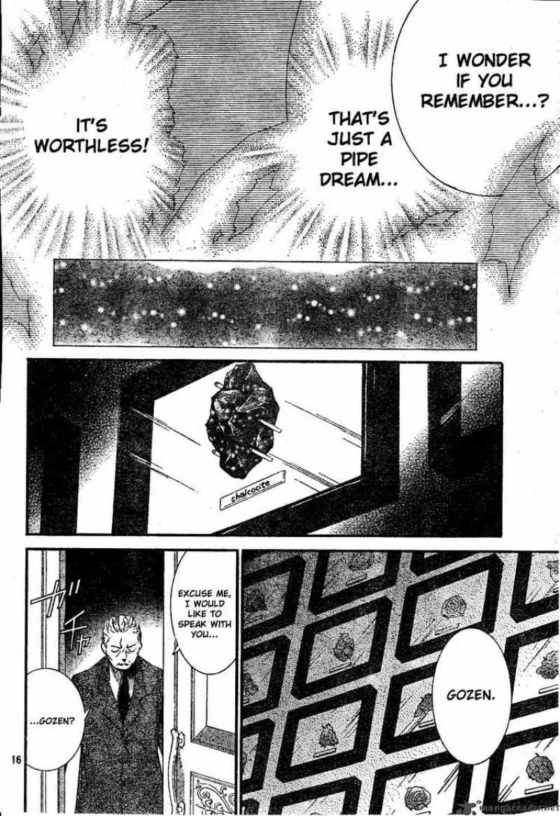 shugo_chara_33_12