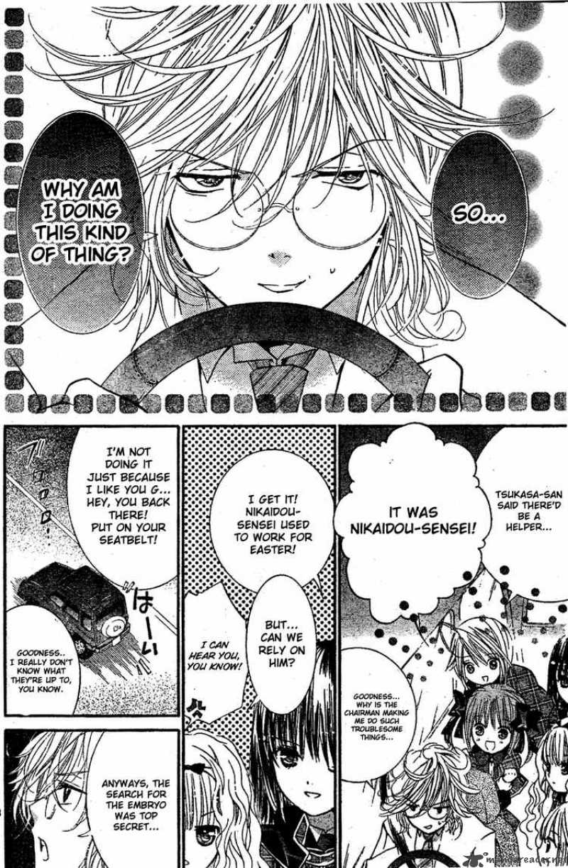 shugo_chara_33_14