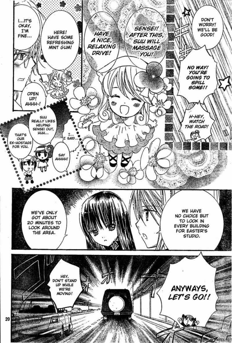 shugo_chara_33_16