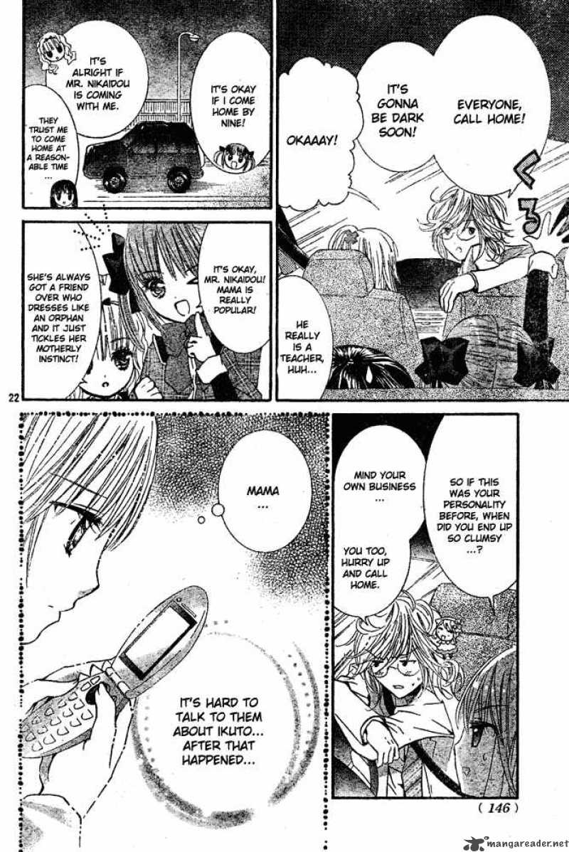shugo_chara_33_18
