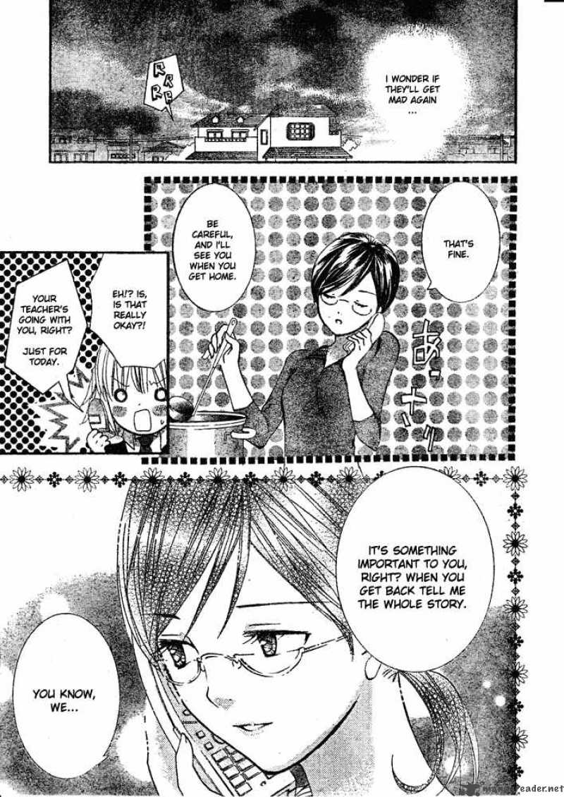 shugo_chara_33_19