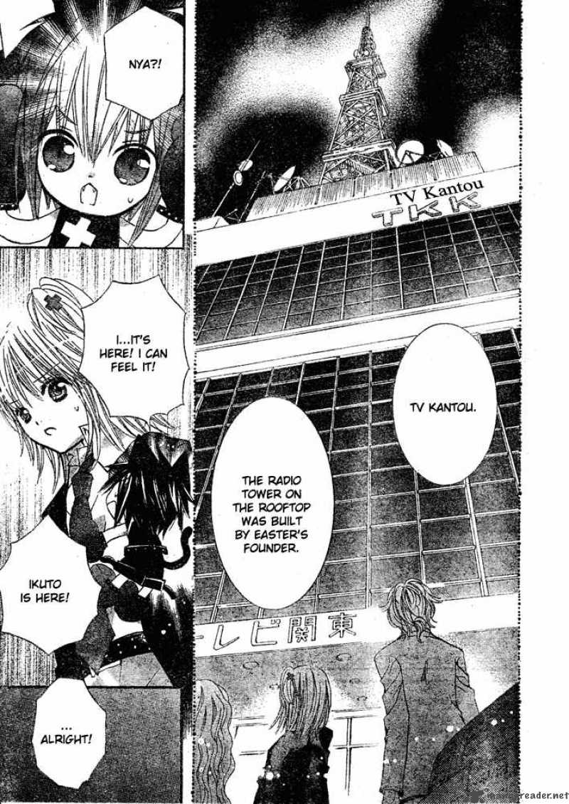 shugo_chara_33_21