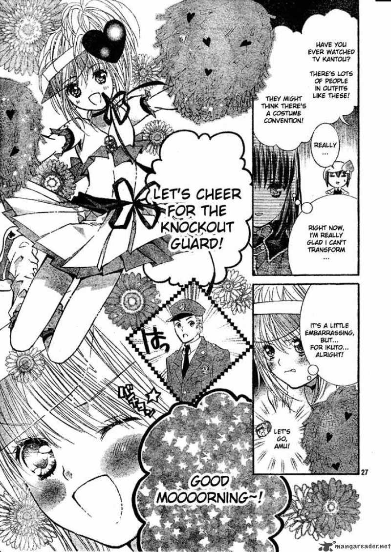 shugo_chara_33_23