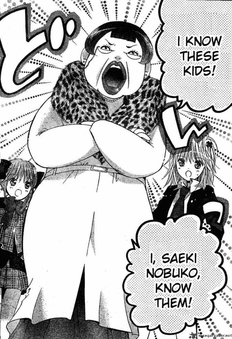 shugo_chara_33_30