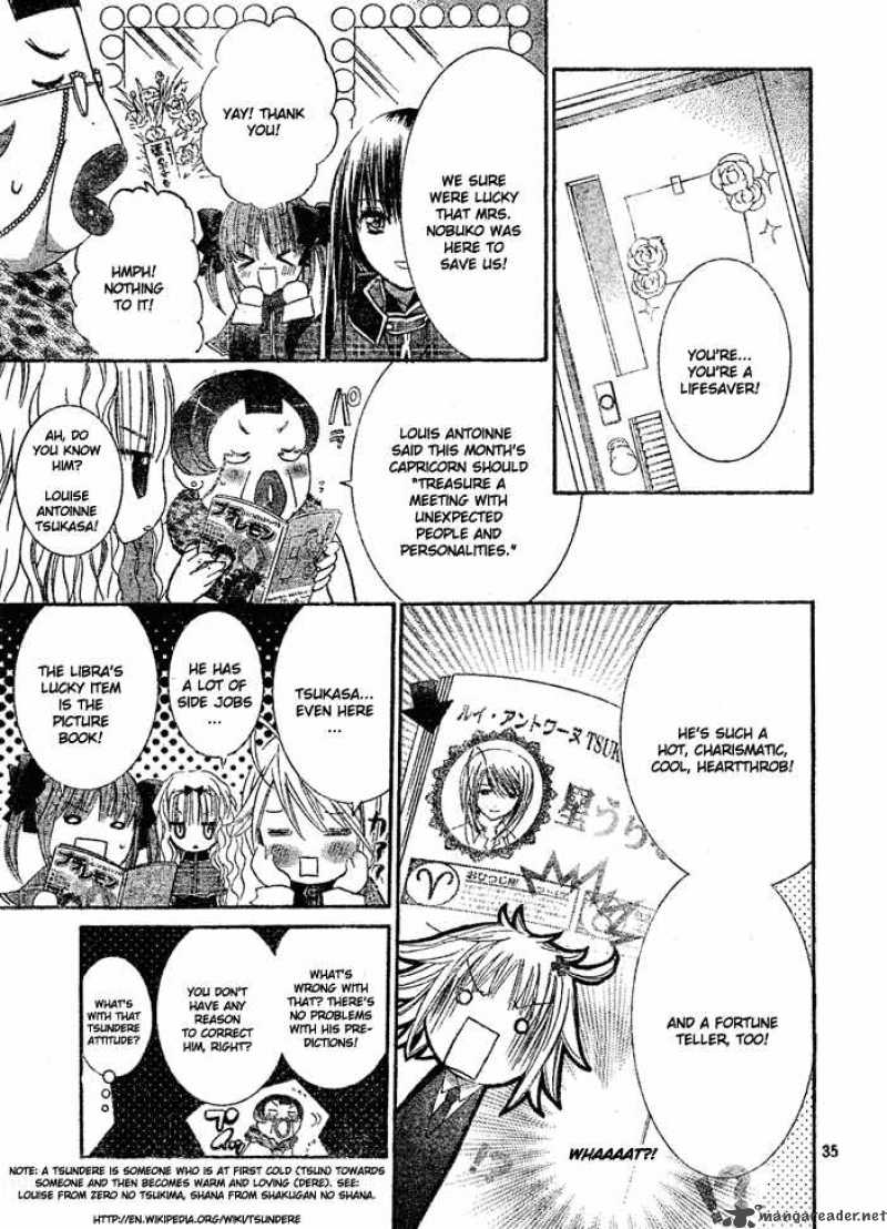 shugo_chara_33_31
