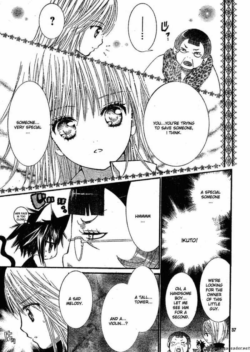 shugo_chara_33_33