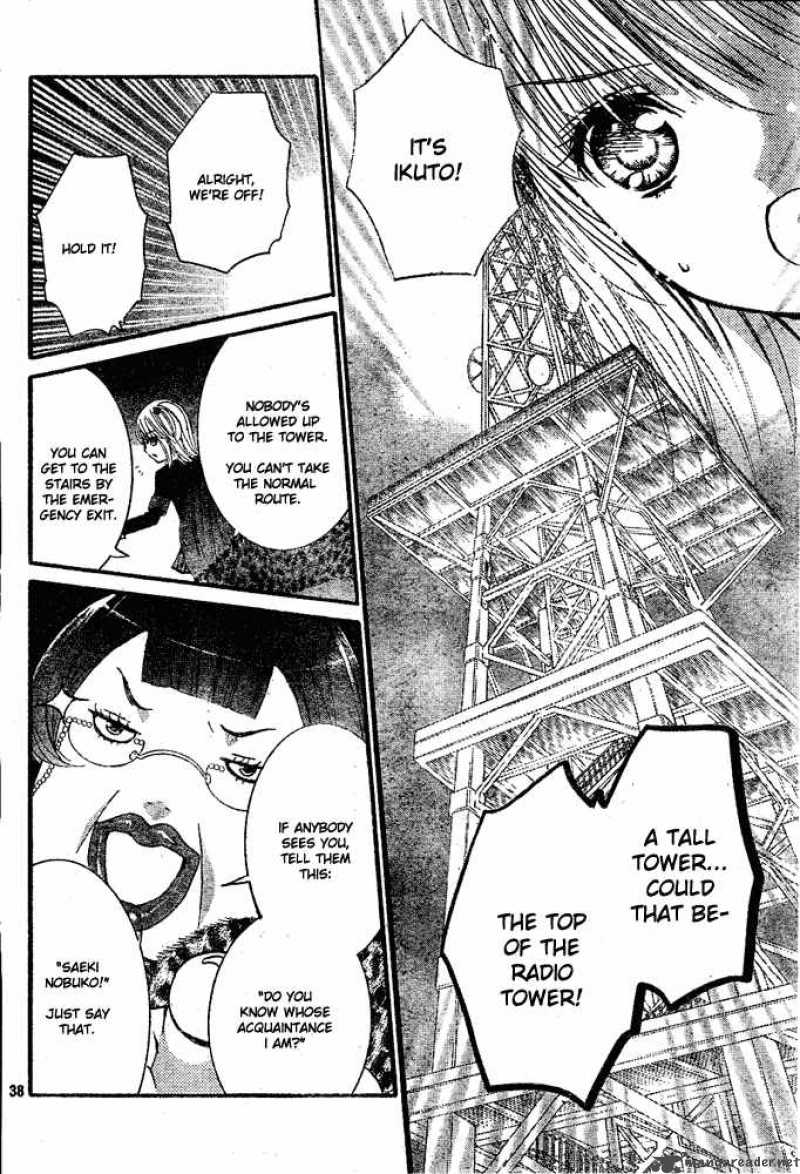 shugo_chara_33_34