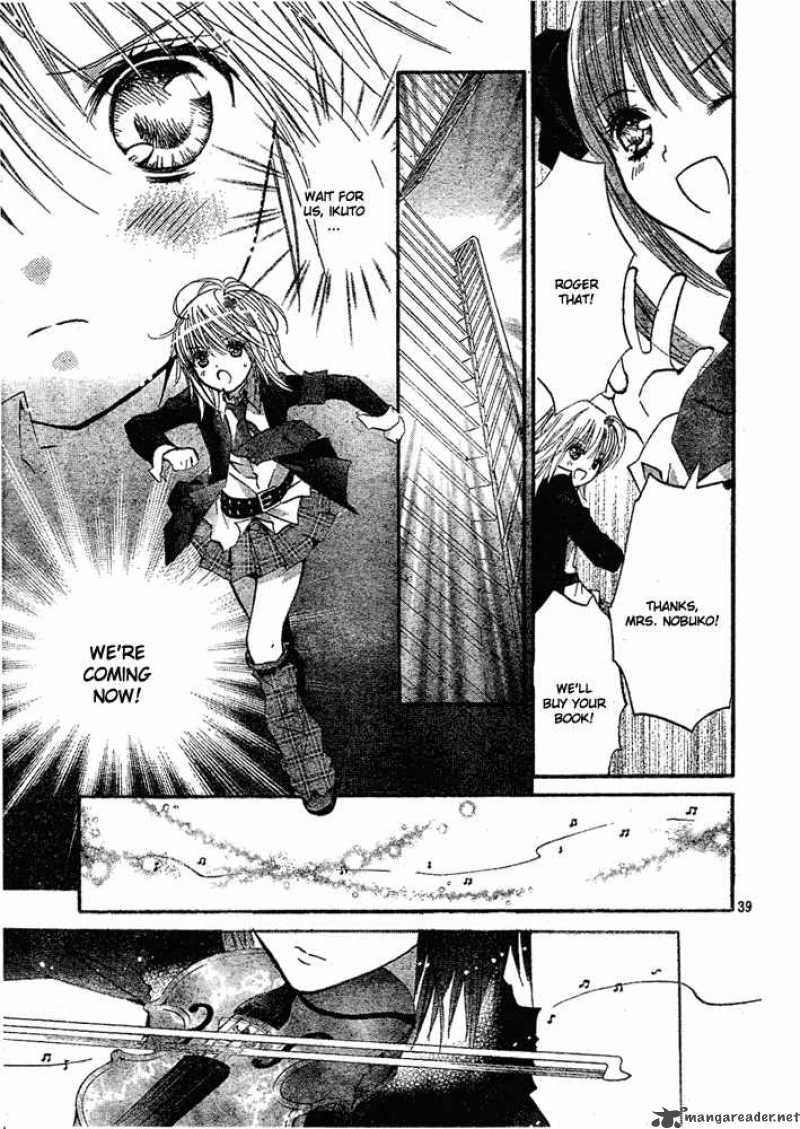 shugo_chara_33_35