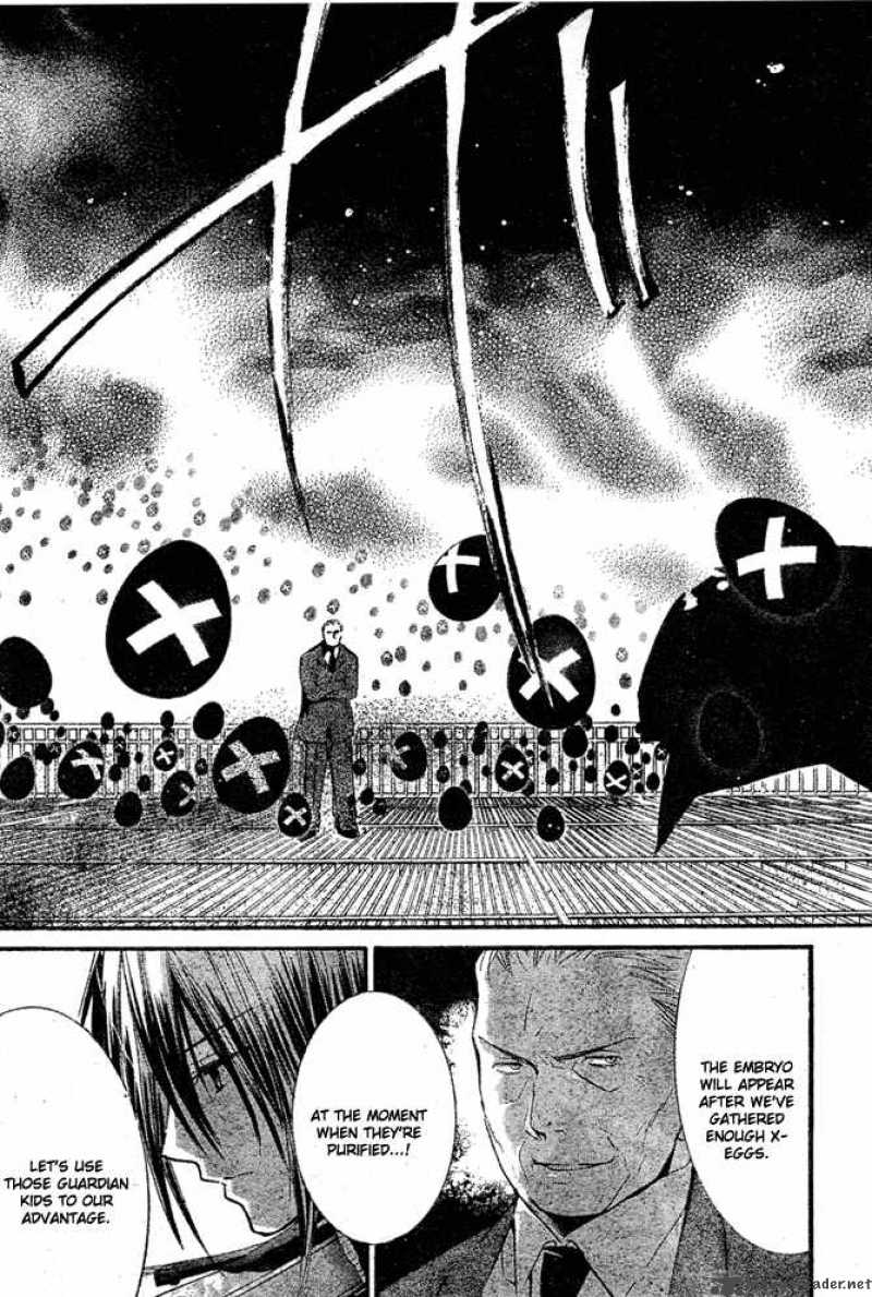 shugo_chara_33_37