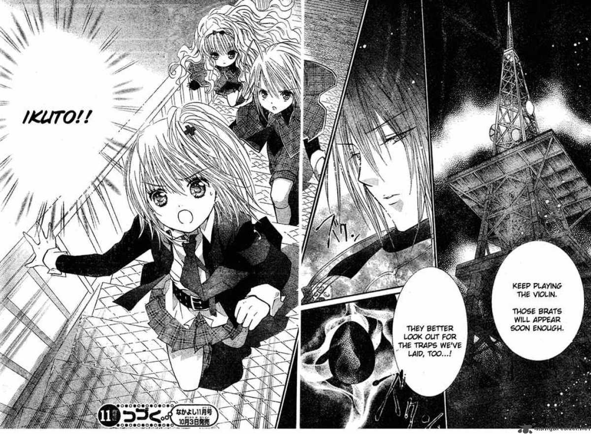 shugo_chara_33_38