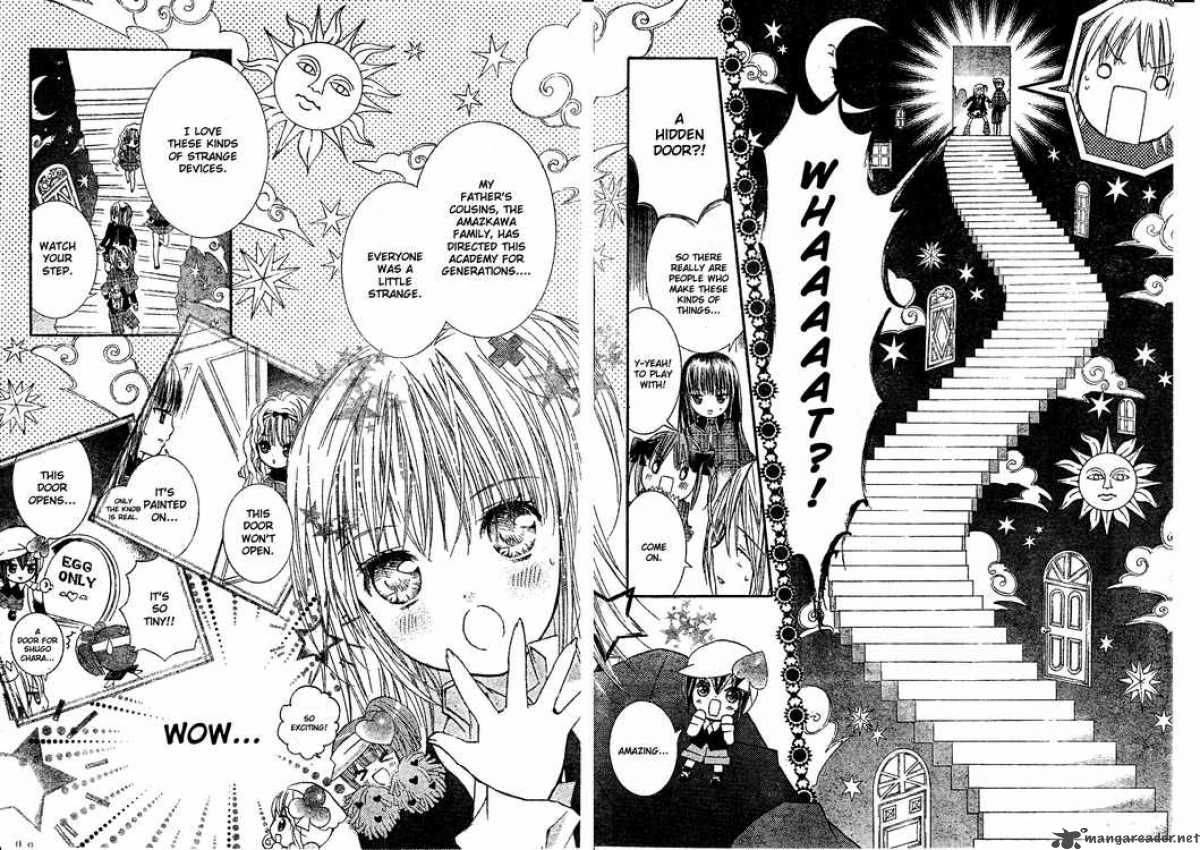 shugo_chara_33_4
