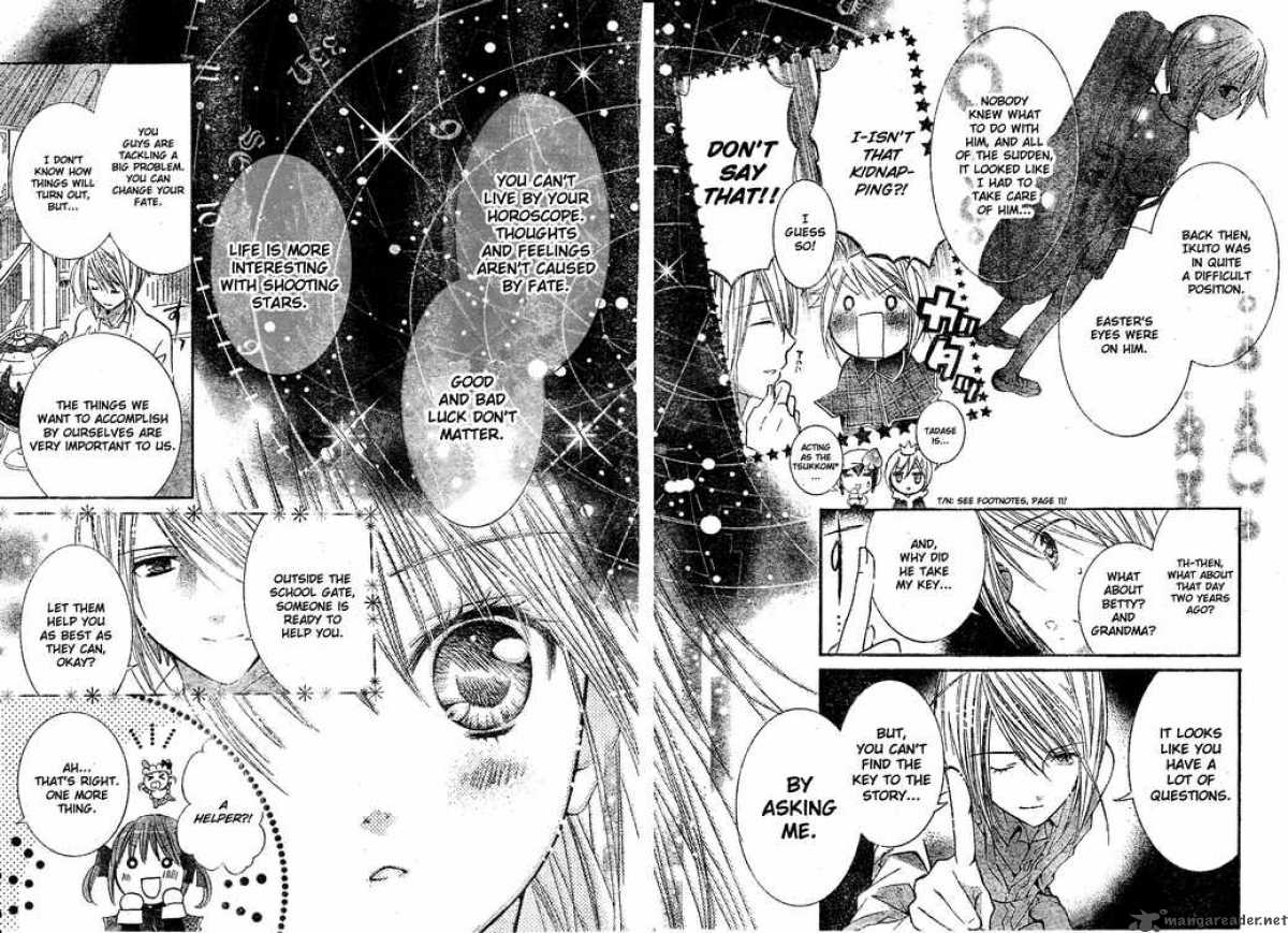 shugo_chara_33_9