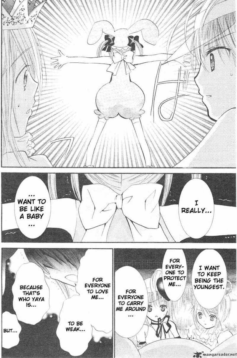 shugo_chara_35_16