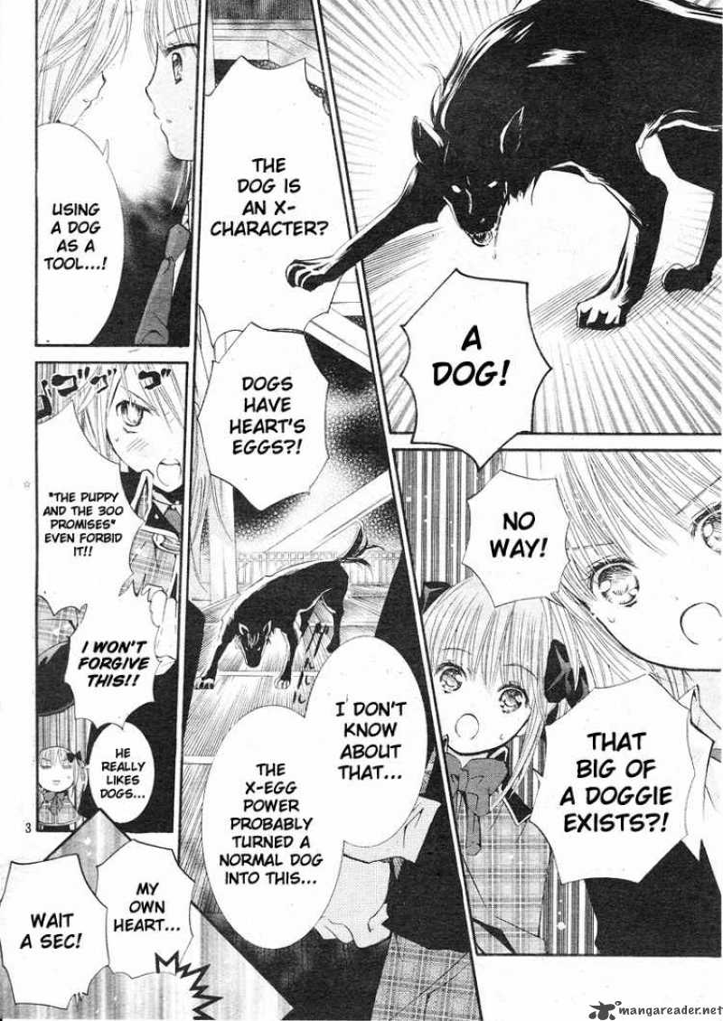 shugo_chara_35_2