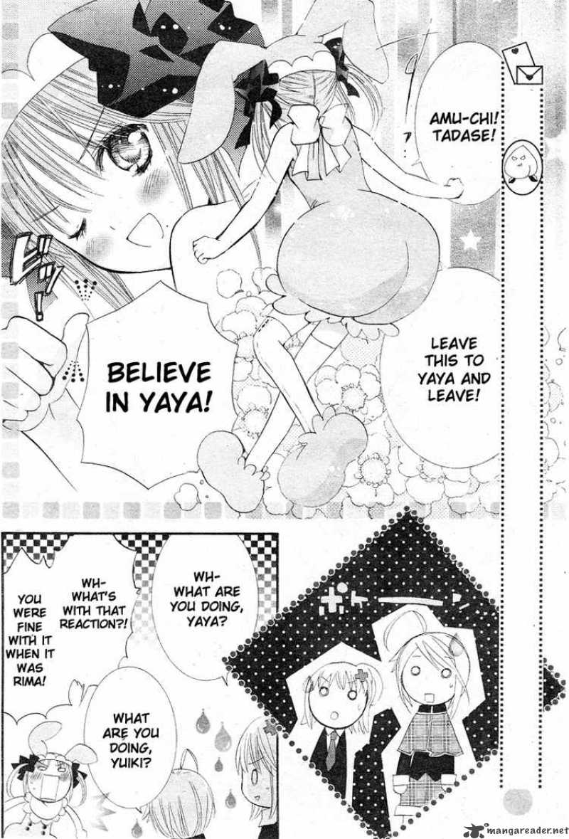 shugo_chara_35_4