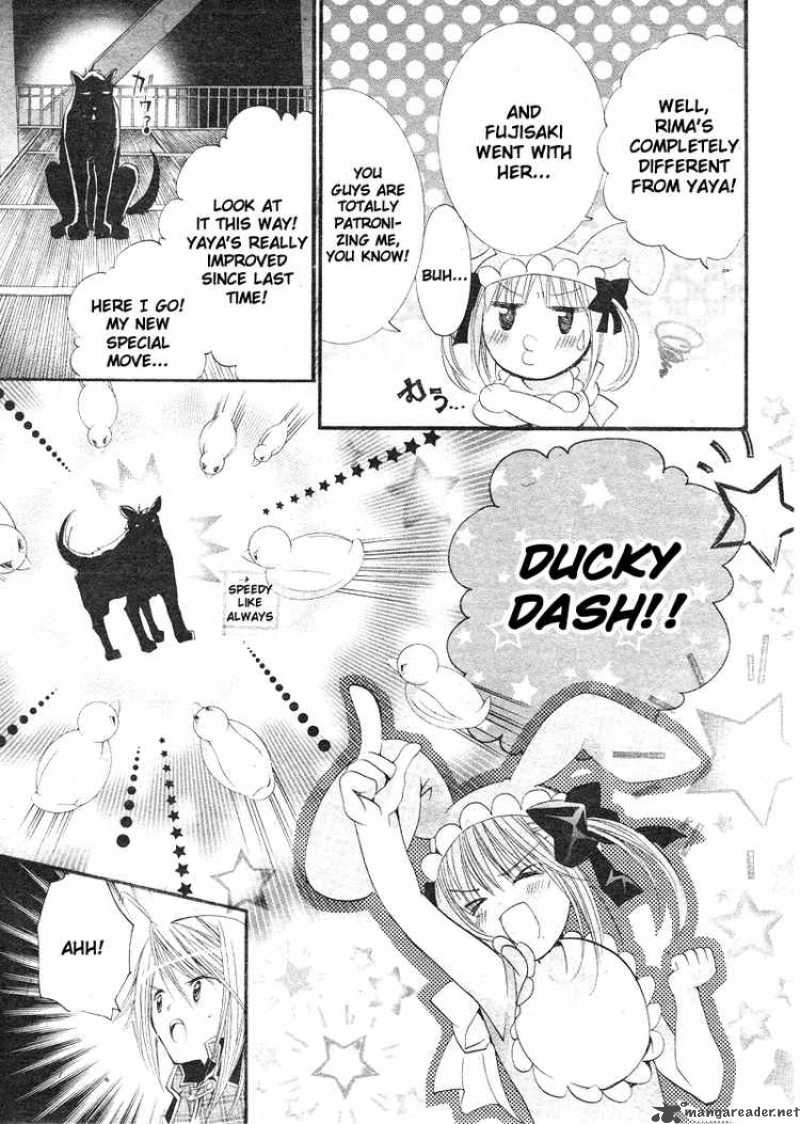 shugo_chara_35_5