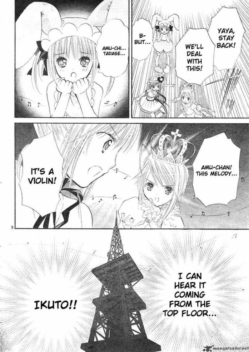 shugo_chara_35_8