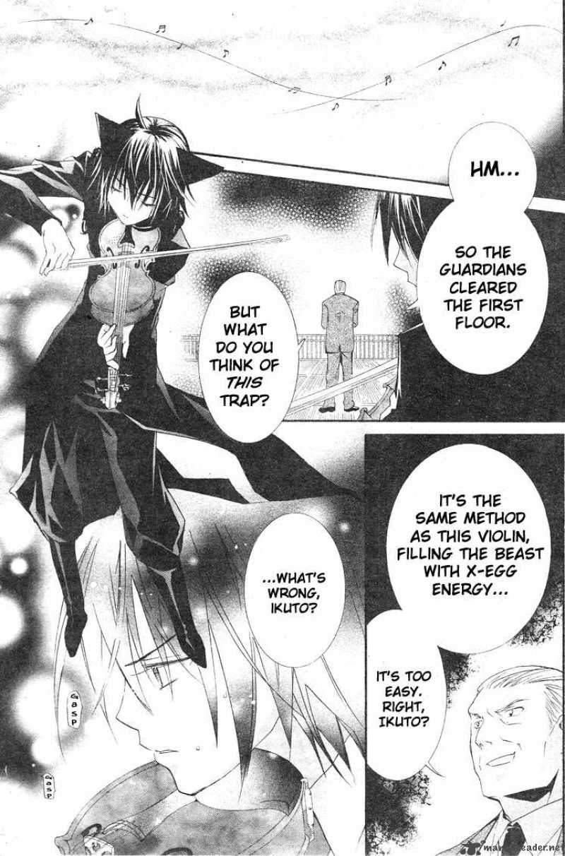 shugo_chara_35_9