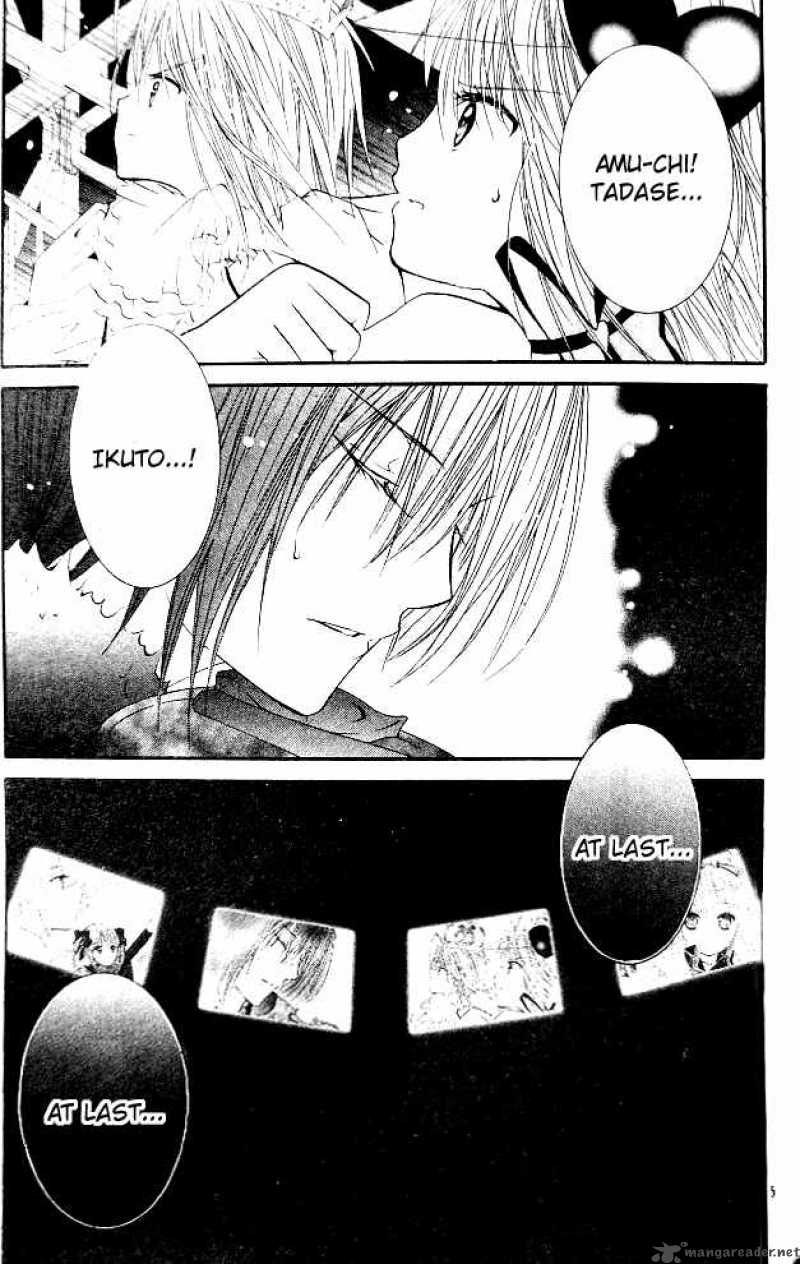 shugo_chara_36_13