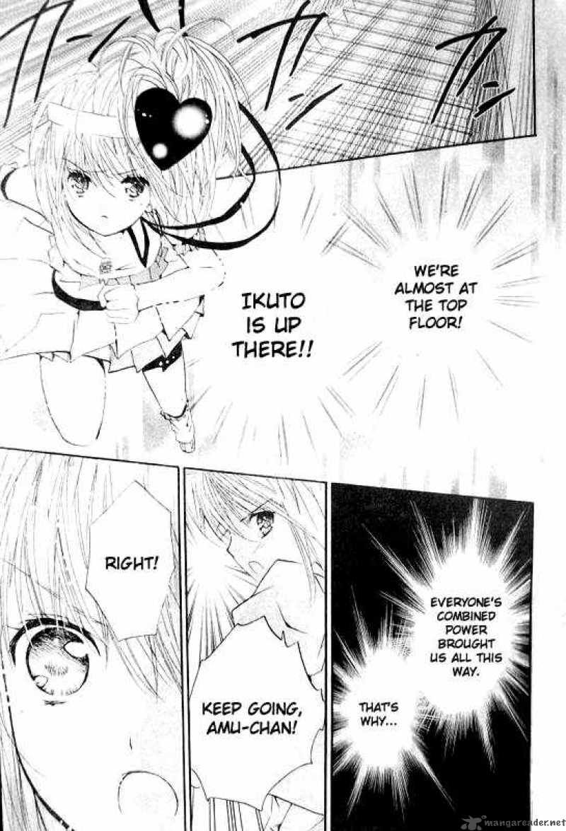 shugo_chara_36_16