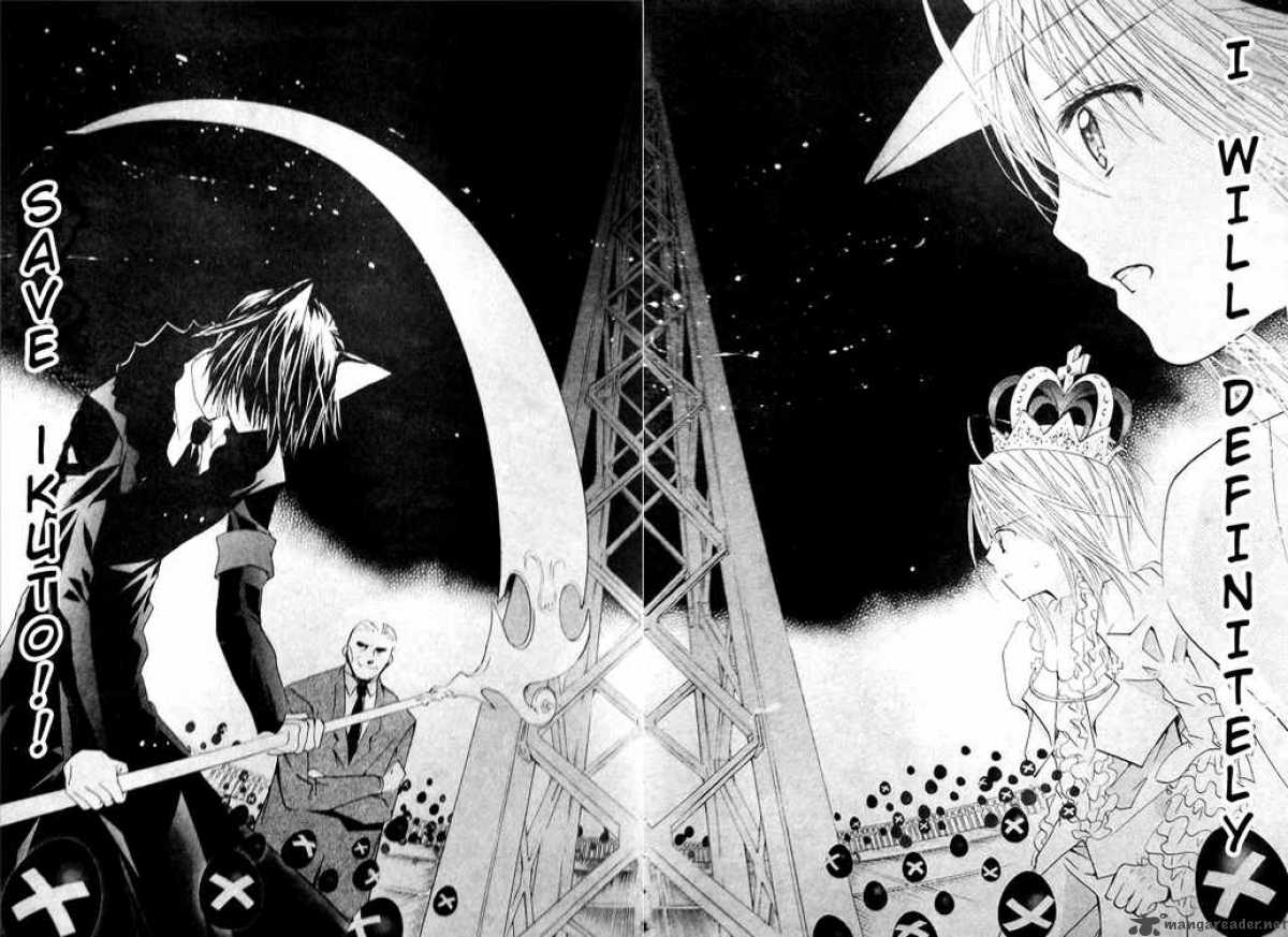 shugo_chara_36_17