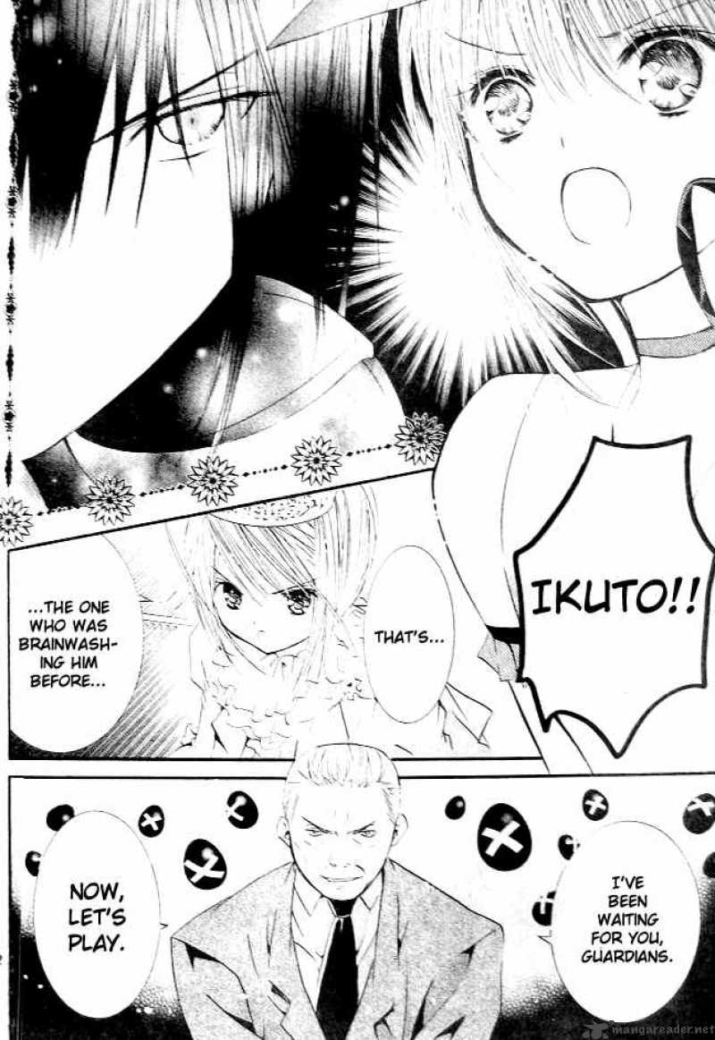 shugo_chara_36_18