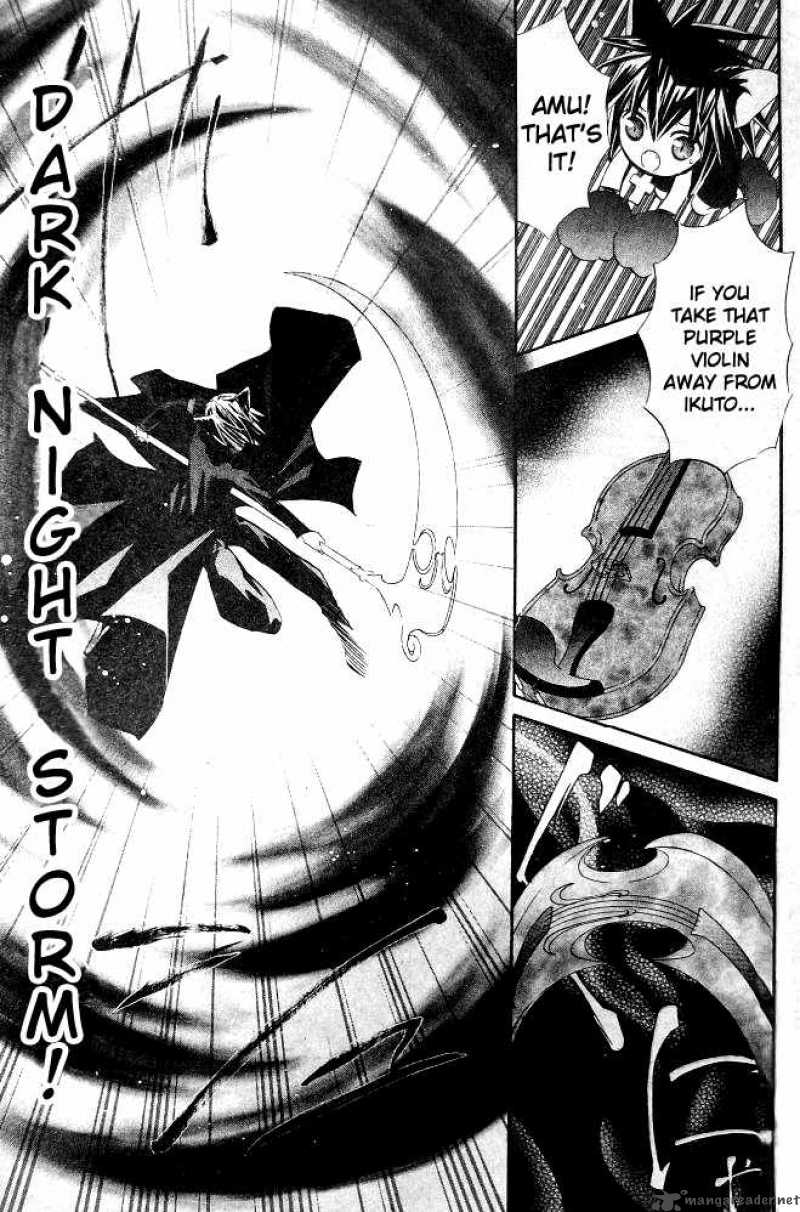 shugo_chara_36_19