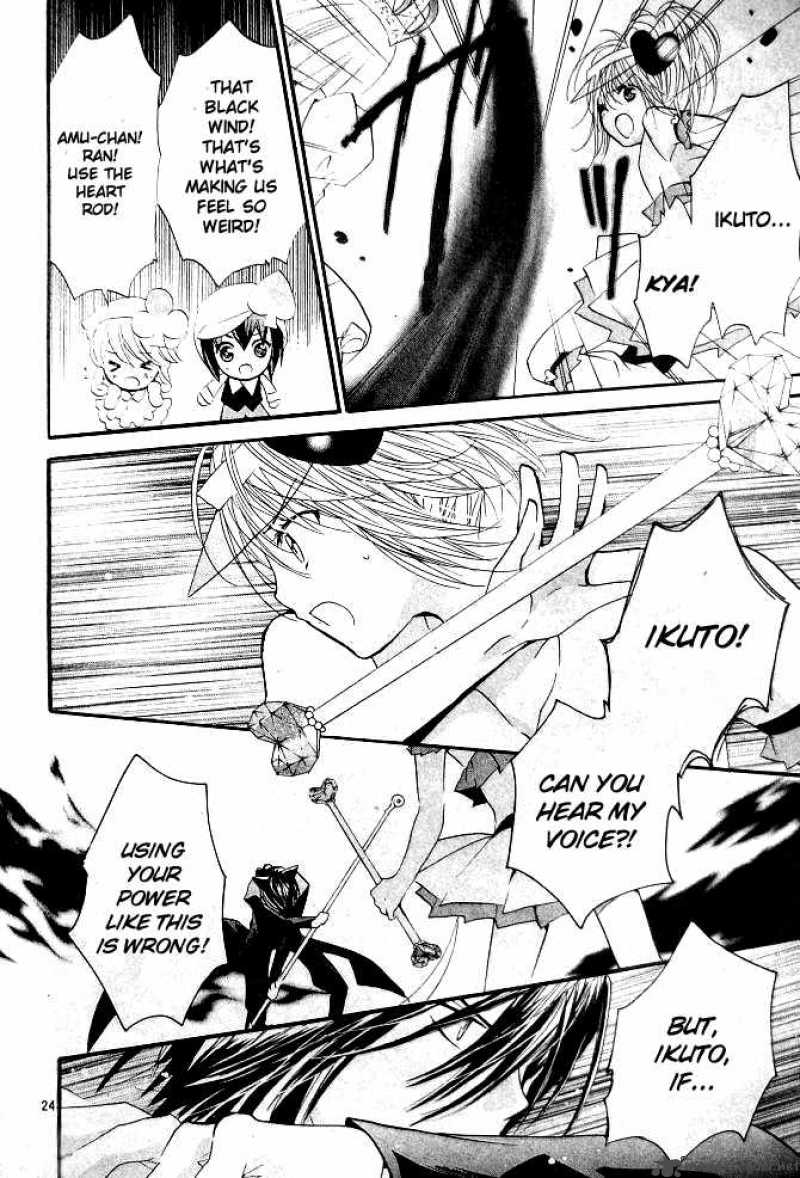 shugo_chara_36_20