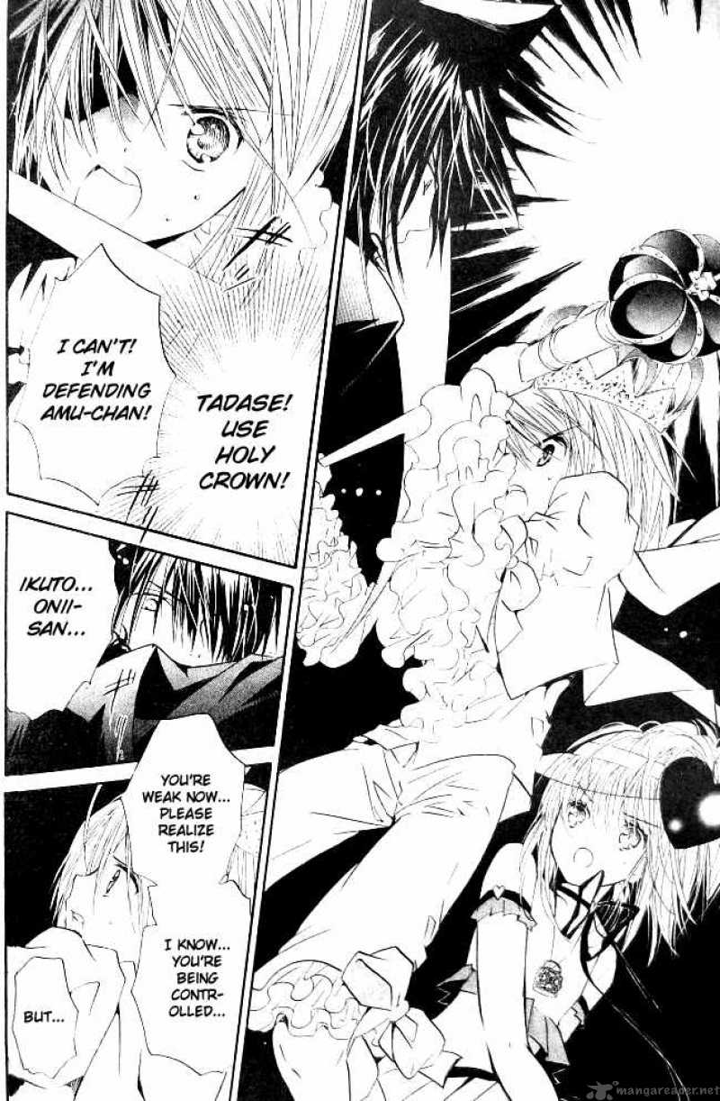 shugo_chara_36_22